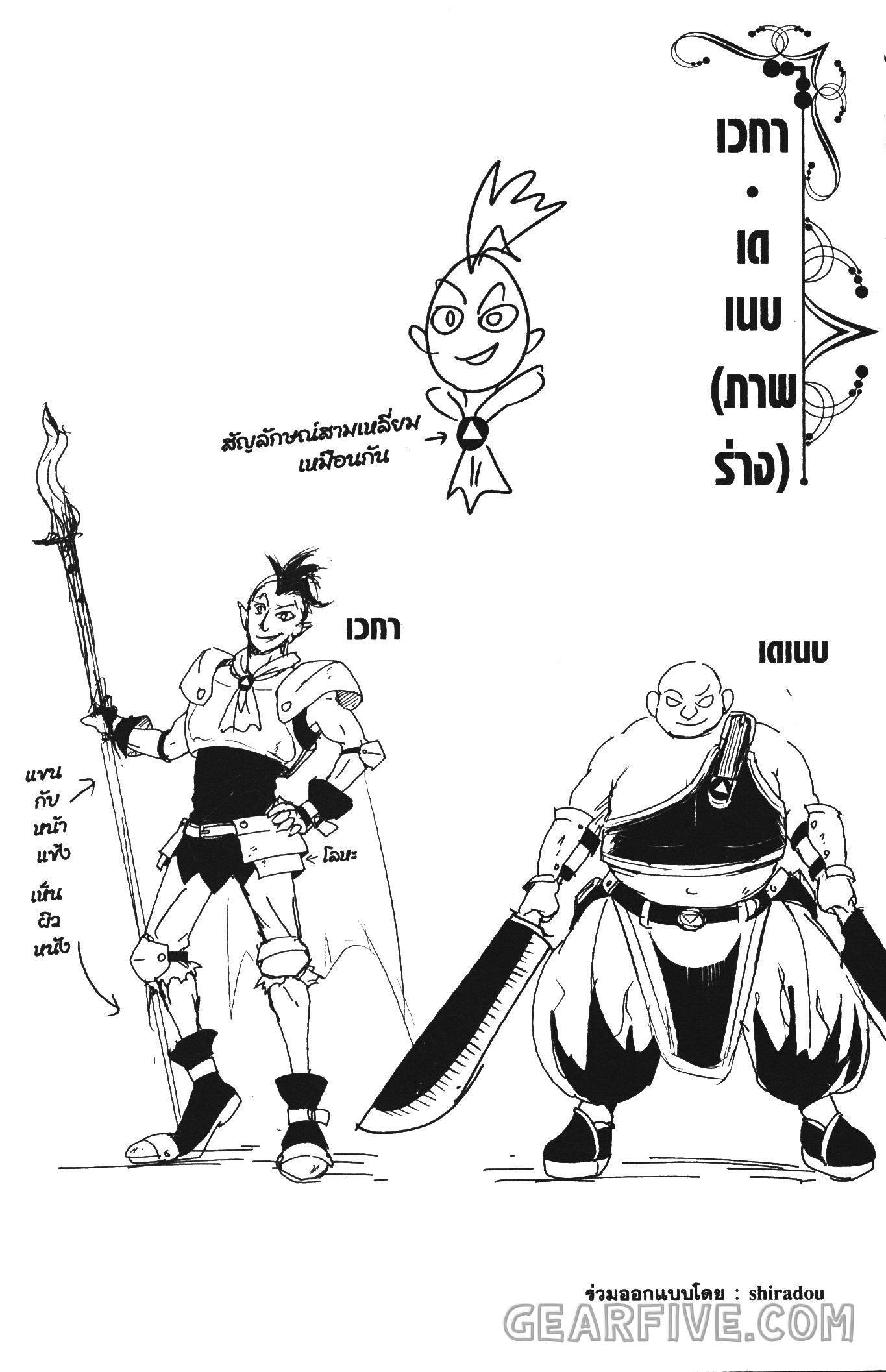 Manga-lc-com อ่านมังงะ อ่านการ์ตูน ออนไลน์ ฟรี Shitsugyou Kenja no Nariagari ตอนที่ 1 2 3 4 5 6 7 8 9 10 11 12 13 14 ฟรี ไม่มีโฆษณา Manga-lc - อ่าน มังงะ อ่าน การ์ตูน ออนไลน์ อ่านมังงะ ฟรี