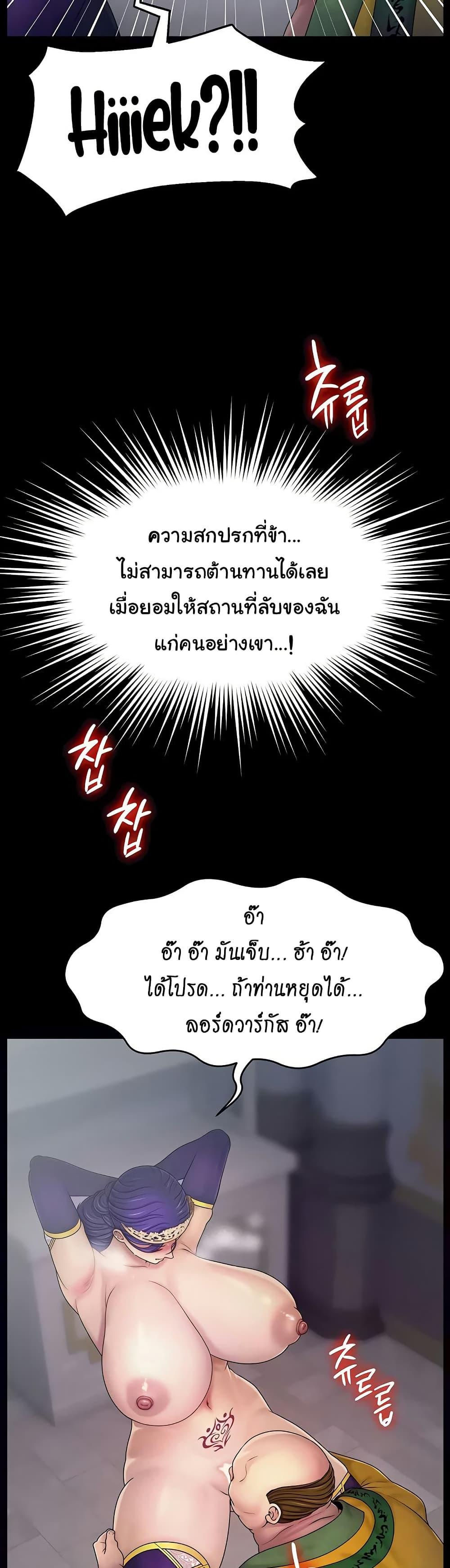 Doujin-Lc- อ่าน โดจิน มังฮวา เกาหลี ญี่ปุ่น จีน แปลไทย Ero The Princess ตอนที่ 1 2 3 4 5 6 7 8 9 10 11 12 13 14 ฟรี ไม่มีโฆษณา อ่าน โดจิน Manhwa เกาหลี ญี่ปุ่น จีน เรามีครบ คัดมาให้เน้นๆ โดจิน 18+ รับประกันความฟินโดย  Doujin Lc