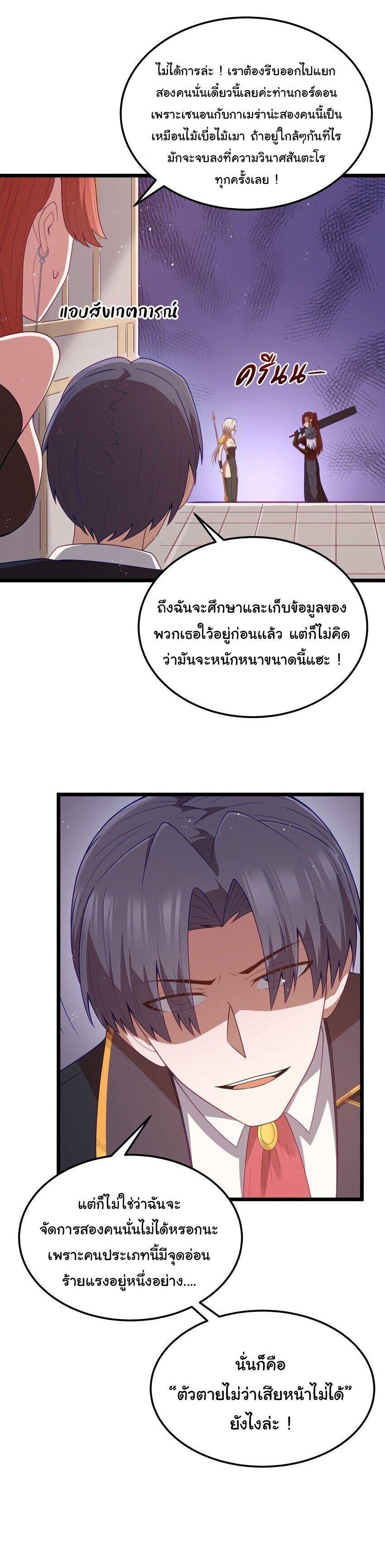 Manga-lc-com อ่านมังงะ อ่านการ์ตูน ออนไลน์ ฟรี This Hero is a Money Supremacist ตอนที่ 1 2 3 4 5 6 7 8 9 10 11 12 13 14 ฟรี ไม่มีโฆษณา Manga-lc - อ่าน มังงะ อ่าน การ์ตูน ออนไลน์ อ่านมังงะ ฟรี