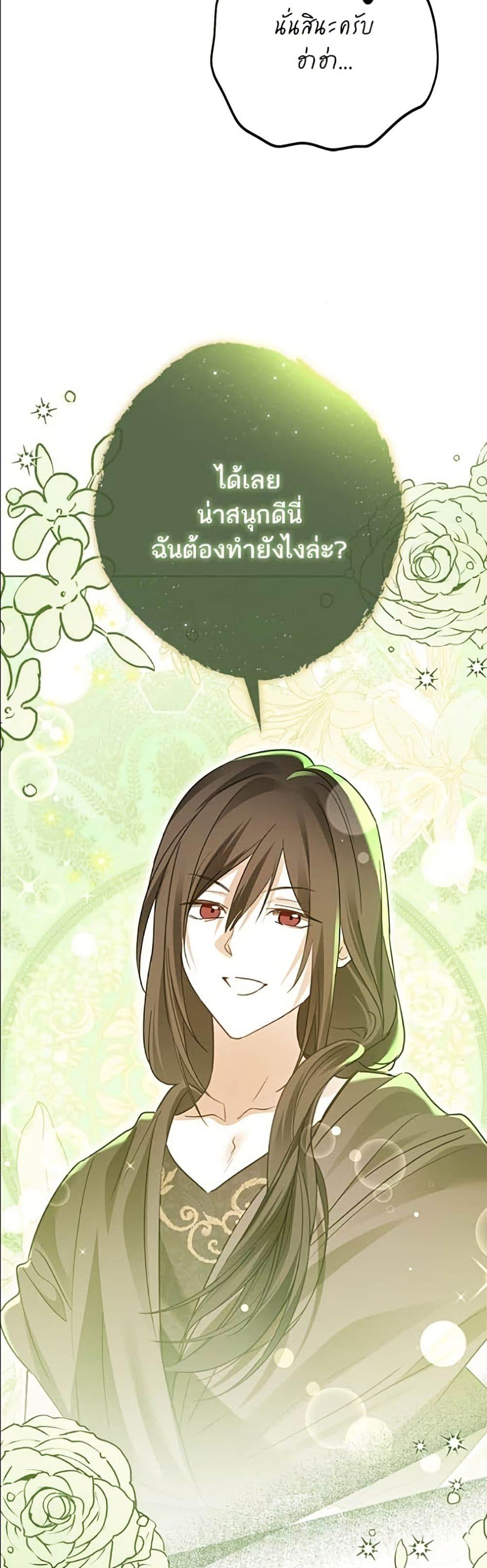 Manga-lc-com อ่านมังงะ อ่านการ์ตูน ออนไลน์ ฟรี Became the Duke’s Male Servant ตอนที่ 1 2 3 4 5 6 7 8 9 10 11 12 13 14 ฟรี ไม่มีโฆษณา Manga-lc - อ่าน มังงะ อ่าน การ์ตูน ออนไลน์ อ่านมังงะ ฟรี