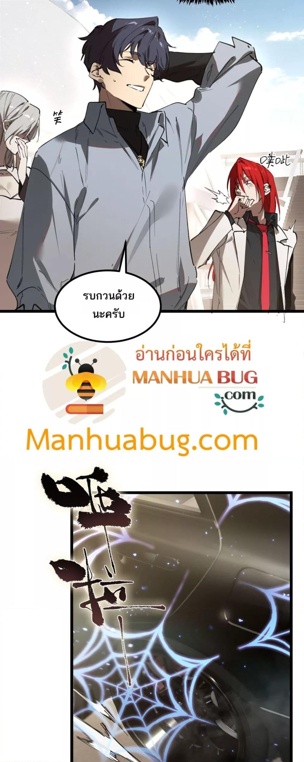Manga-lc-com อ่านมังงะ อ่านการ์ตูน ออนไลน์ ฟรี SSSlevelSaint ตอนที่ 1 2 3 4 5 6 7 8 9 10 11 12 13 14 ฟรี ไม่มีโฆษณา Manga-lc - อ่าน มังงะ อ่าน การ์ตูน ออนไลน์ อ่านมังงะ ฟรี