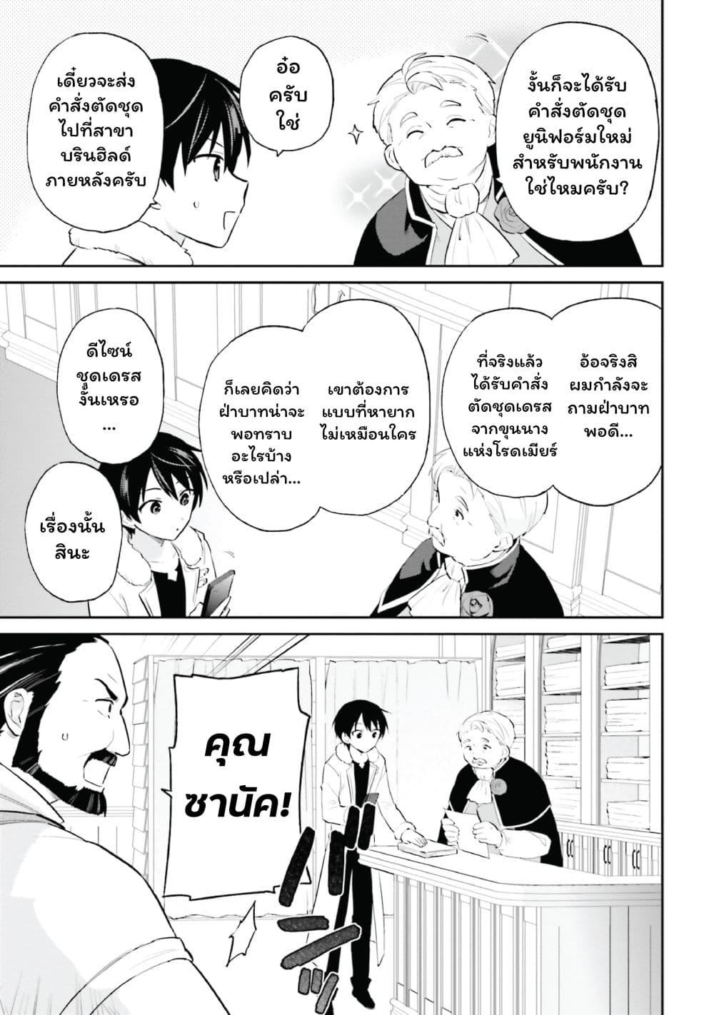 Manga-lc-com อ่านมังงะ อ่านการ์ตูน ออนไลน์ ฟรี In Another World With My Smartphone ไปต่างโลกกับสมาร์ทโฟน ตอนที่ 1 2 3 4 5 6 7 8 9 10 11 12 13 14 ฟรี ไม่มีโฆษณา Manga-lc - อ่าน มังงะ อ่าน การ์ตูน ออนไลน์ อ่านมังงะ ฟรี