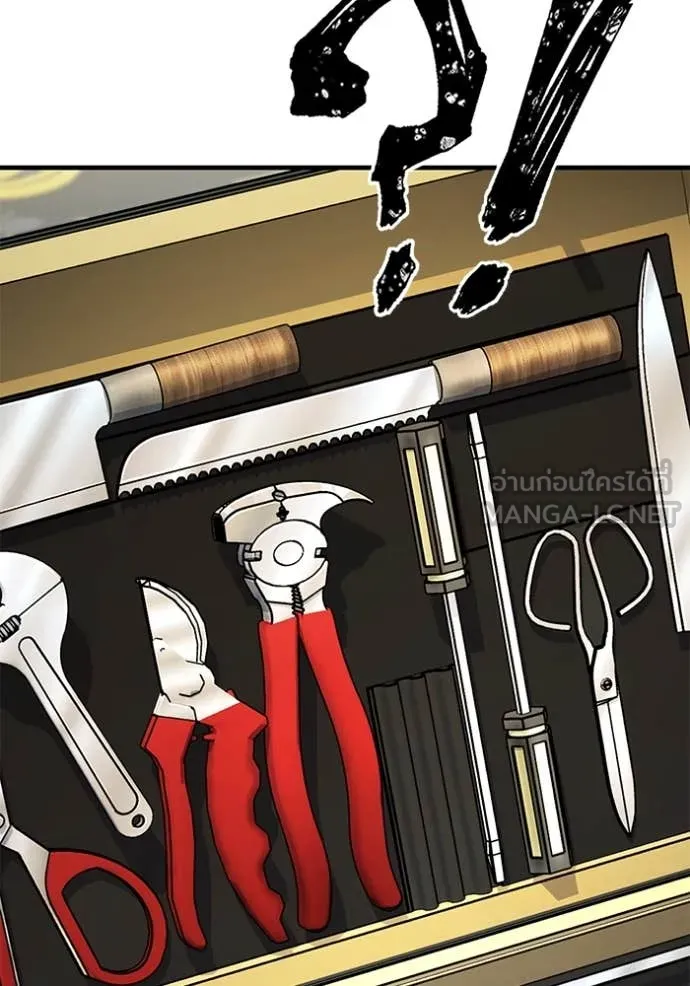 สนิมเชือดเลือดสาด ตอนที่ 34 รูปที่ 170