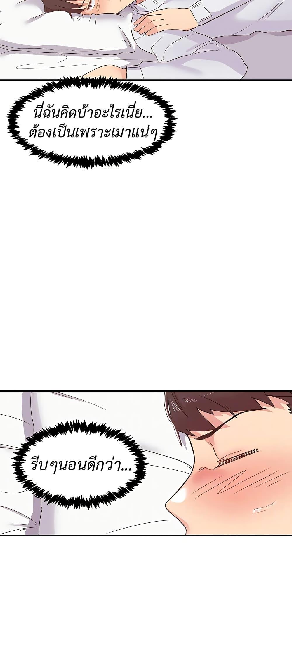 Doujin-Lc- อ่าน โดจิน มังฮวา เกาหลี ญี่ปุ่น จีน แปลไทย Tremors ตอนที่ 1 2 3 4 5 6 7 8 9 10 11 12 13 14 ฟรี ไม่มีโฆษณา อ่าน โดจิน Manhwa เกาหลี ญี่ปุ่น จีน เรามีครบ คัดมาให้เน้นๆ โดจิน 18+ รับประกันความฟินโดย  Doujin Lc