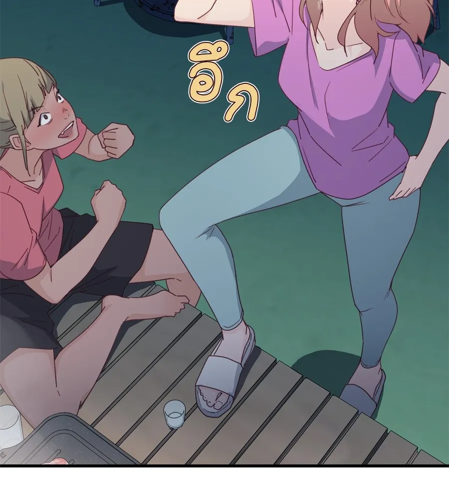 Spy House ตอนที่ 33 รูปที่ 122