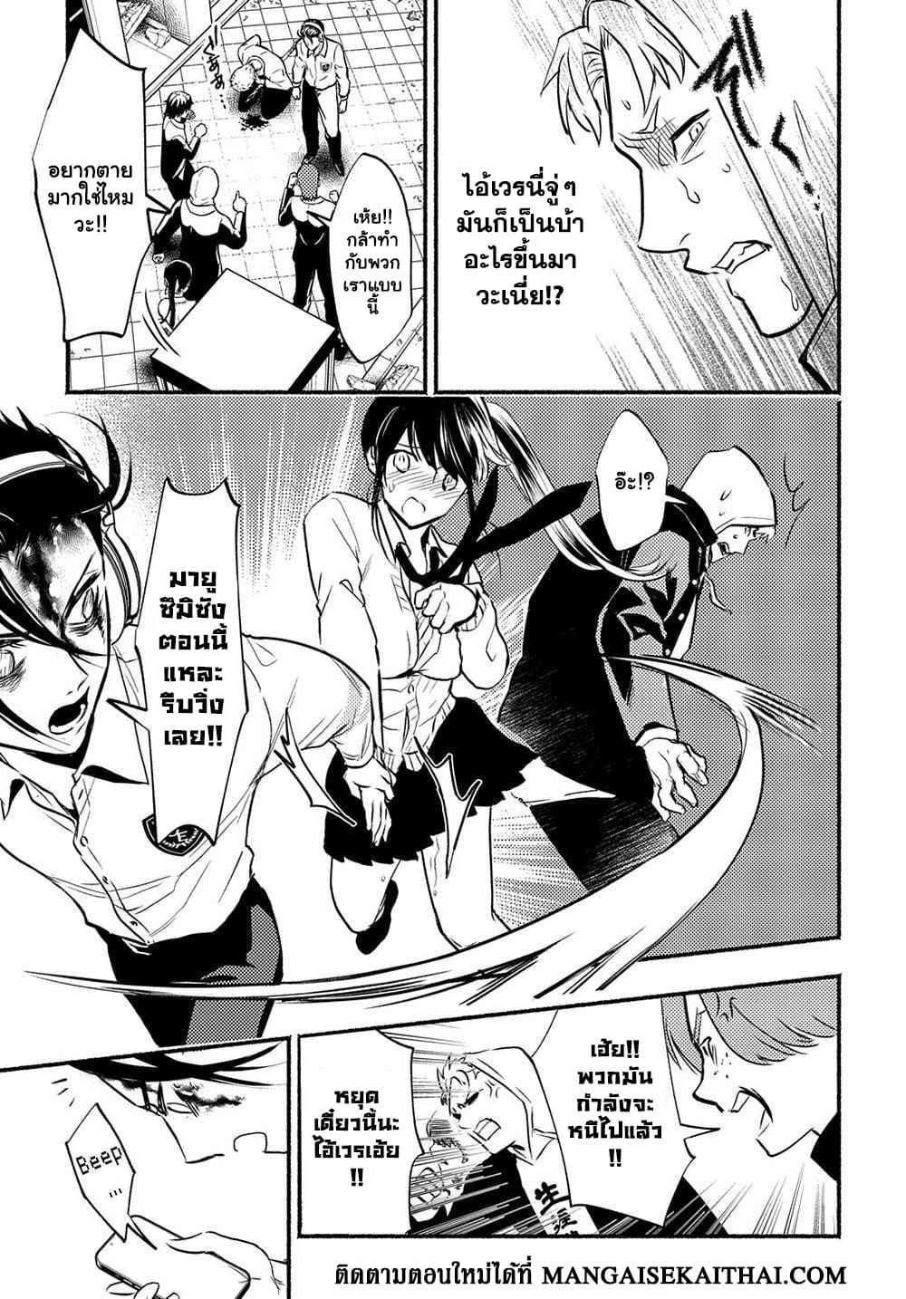 Manga-lc-com อ่านมังงะ อ่านการ์ตูน ออนไลน์ ฟรี Crime Game – Houritsu no Nai Sekai ตอนที่ 1 2 3 4 5 6 7 8 9 10 11 12 13 14 ฟรี ไม่มีโฆษณา Manga-lc - อ่าน มังงะ อ่าน การ์ตูน ออนไลน์ อ่านมังงะ ฟรี