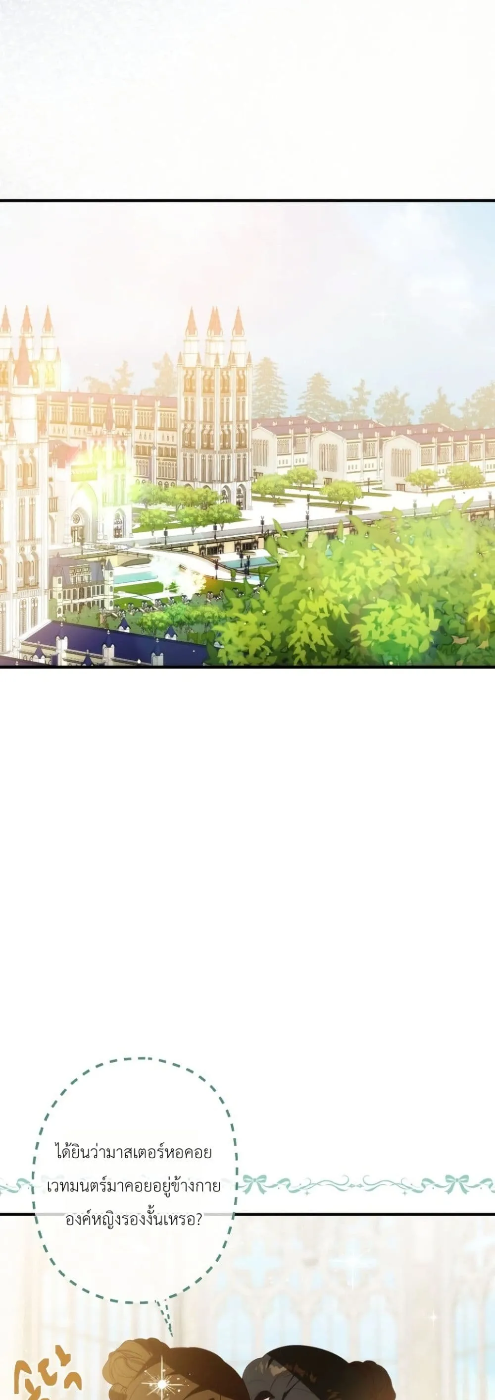 Manga-lc-com อ่านมังงะ อ่านการ์ตูน ออนไลน์ ฟรี How to Survive as the Daughter of the Emperor Who Killed Me ตอนที่ 1 2 3 4 5 6 7 8 9 10 11 12 13 14 ฟรี ไม่มีโฆษณา Manga-lc - อ่าน มังงะ อ่าน การ์ตูน ออนไลน์ อ่านมังงะ ฟรี