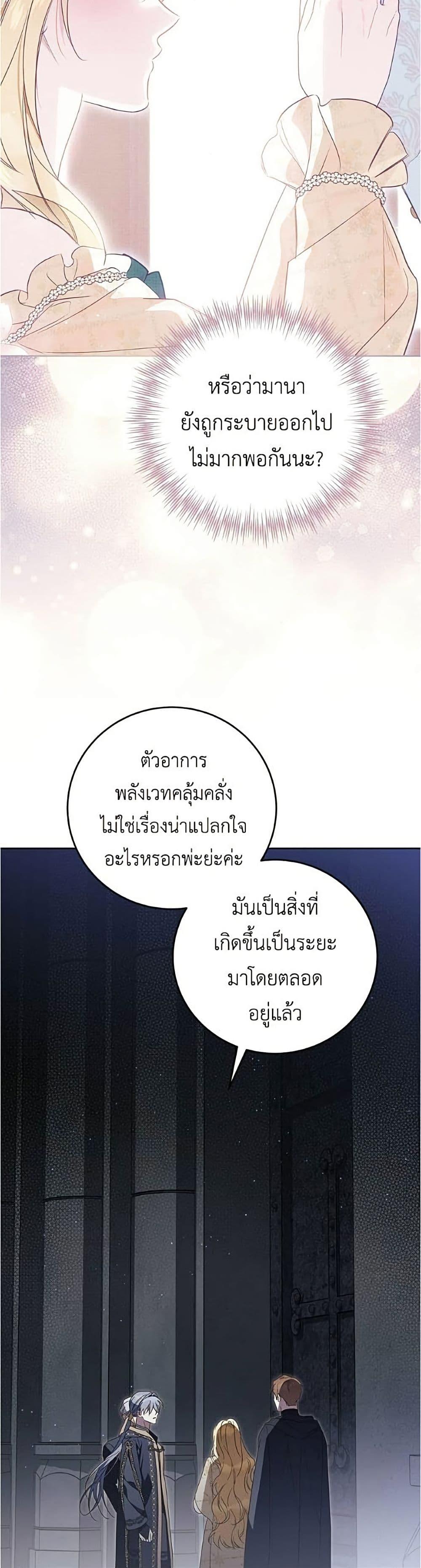 Manga-lc-com อ่านมังงะ อ่านการ์ตูน ออนไลน์ ฟรี Born to Be the Grand Duchess ตอนที่ 1 2 3 4 5 6 7 8 9 10 11 12 13 14 ฟรี ไม่มีโฆษณา Manga-lc - อ่าน มังงะ อ่าน การ์ตูน ออนไลน์ อ่านมังงะ ฟรี