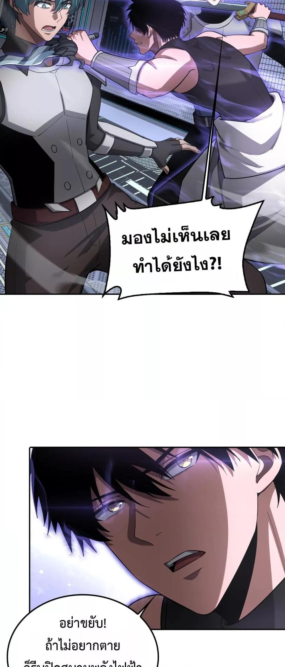 Manga-lc-com อ่านมังงะ อ่านการ์ตูน ออนไลน์ ฟรี DoomsdaySword ตอนที่ 1 2 3 4 5 6 7 8 9 10 11 12 13 14 ฟรี ไม่มีโฆษณา Manga-lc - อ่าน มังงะ อ่าน การ์ตูน ออนไลน์ อ่านมังงะ ฟรี