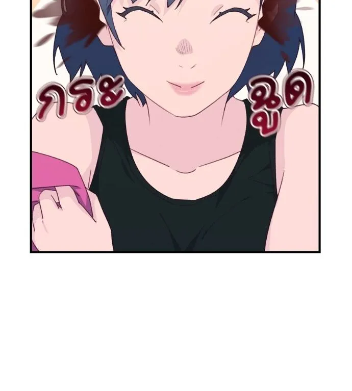 Spy House ตอนที่ 39 รูปที่ 38