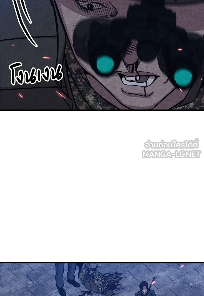 Zombie X Slasher ตอนที่ 32 รูปที่ 186