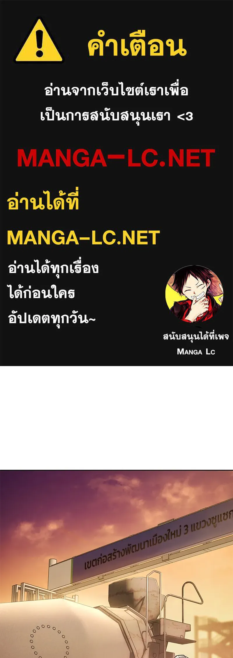 แบคXX ตอนที่ 1 รูปที่ 1