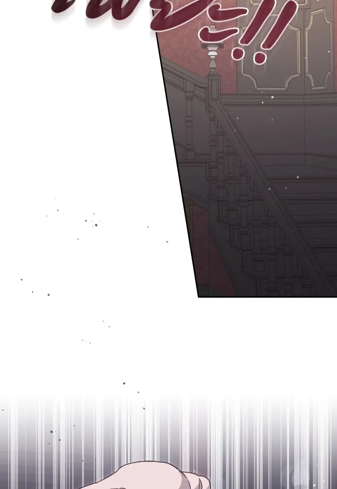 แด่ใจที่ไร้รัก ตอนที่ 13 รูปที่ 88