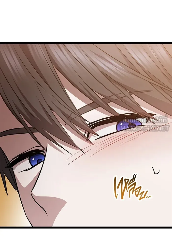 ราชินีนักบู๊ ตอนที่ 42 รูปที่ 168