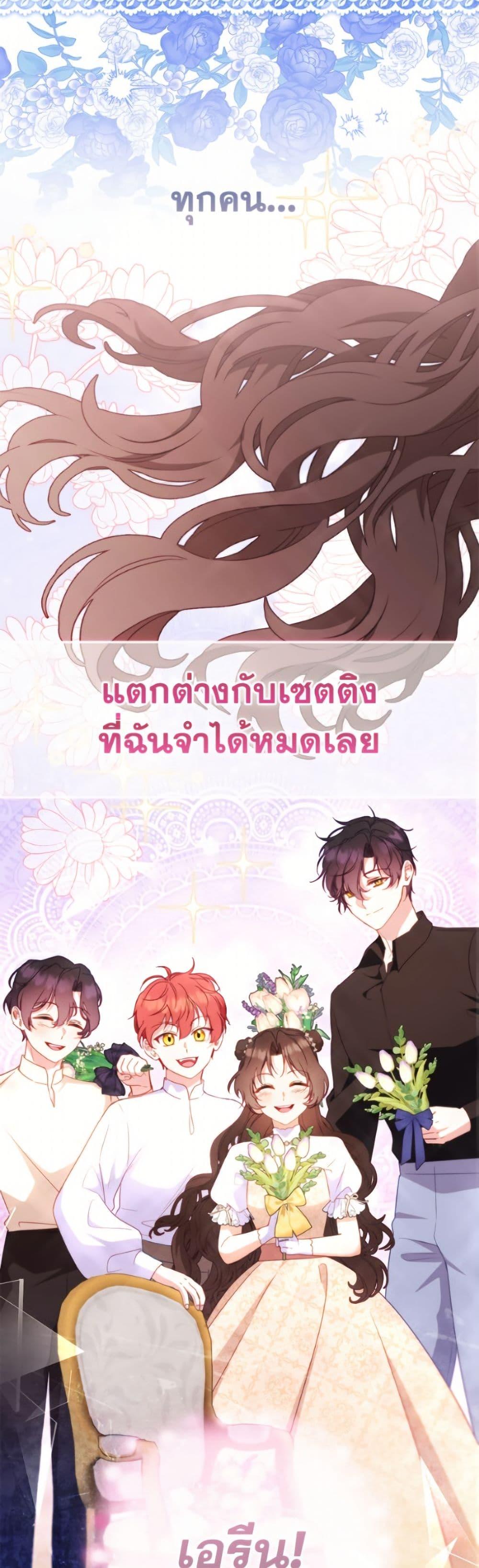 Manga-lc-com อ่านมังงะ อ่านการ์ตูน ออนไลน์ ฟรี I’m Being Raised by Villains ตอนที่ 1 2 3 4 5 6 7 8 9 10 11 12 13 14 ฟรี ไม่มีโฆษณา Manga-lc - อ่าน มังงะ อ่าน การ์ตูน ออนไลน์ อ่านมังงะ ฟรี