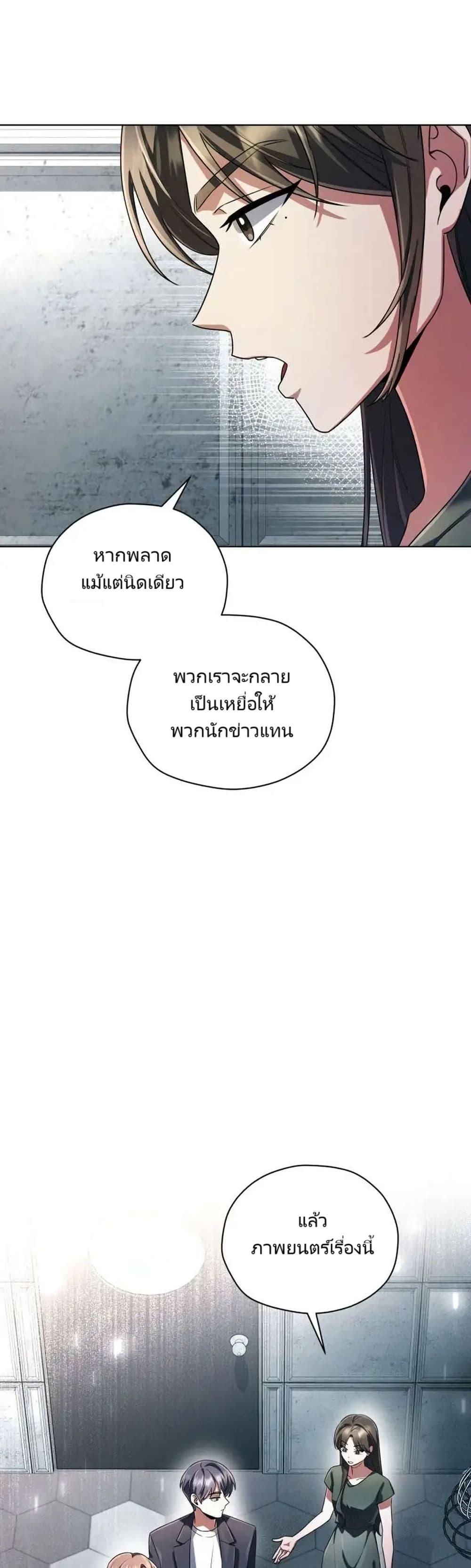 Manga-lc-com อ่านมังงะ อ่านการ์ตูน ออนไลน์ ฟรี You, I’ll Raise You Into A Superstar! ตอนที่ 1 2 3 4 5 6 7 8 9 10 11 12 13 14 ฟรี ไม่มีโฆษณา Manga-lc - อ่าน มังงะ อ่าน การ์ตูน ออนไลน์ อ่านมังงะ ฟรี