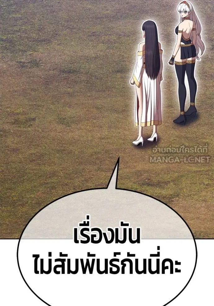 +99 ท่อนไม้ ตอนที่ 163 รูปที่ 158