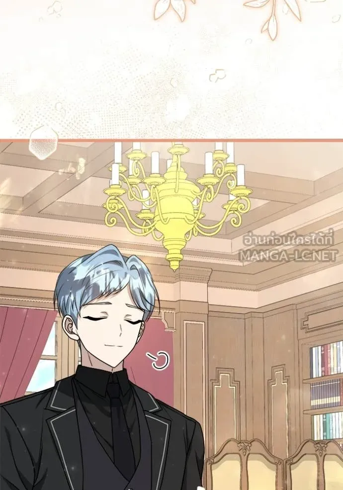 ป๊ะป๋าขา หนูลาแล้ว ตอนที่ 81 รูปที่ 17