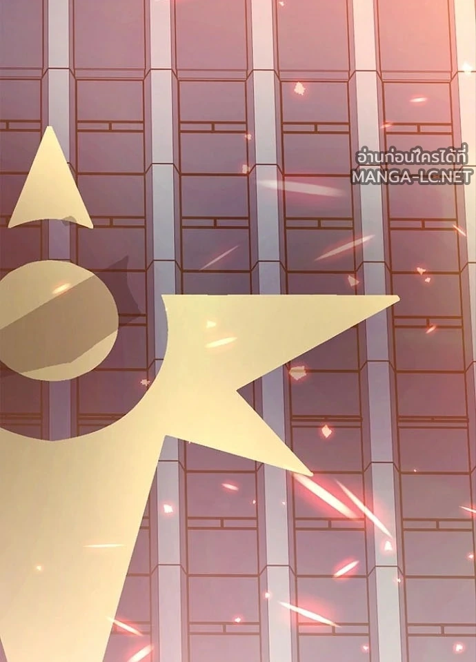 Villain to kill ตอนที่ 245 รูปที่ 45