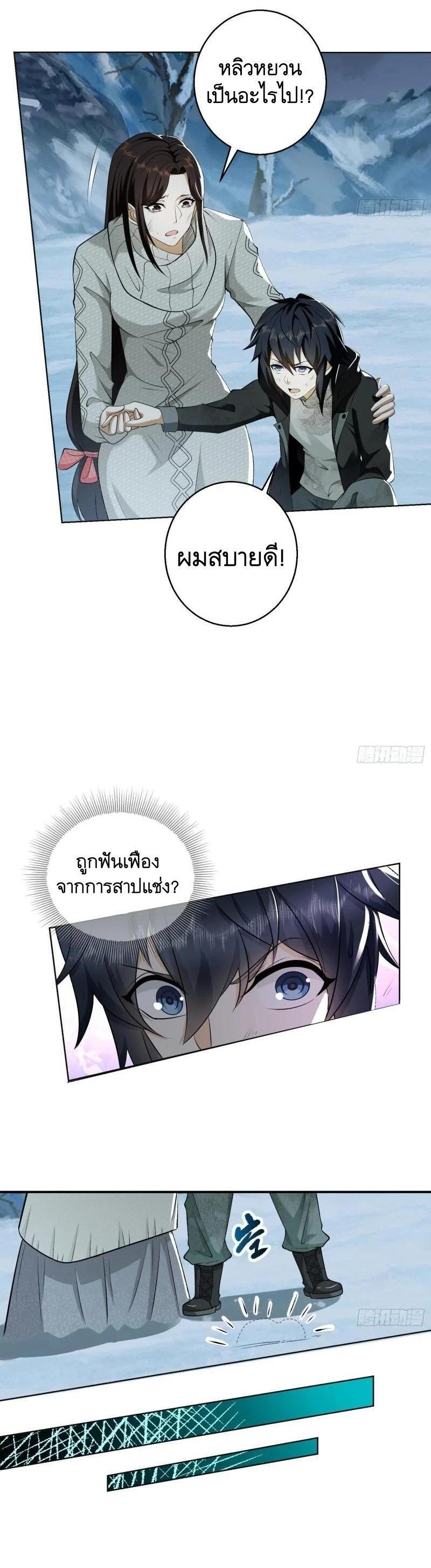 Manga-lc-com อ่านมังงะ อ่านการ์ตูน ออนไลน์ ฟรี The First Order ตอนที่ 1 2 3 4 5 6 7 8 9 10 11 12 13 14 ฟรี ไม่มีโฆษณา Manga-lc - อ่าน มังงะ อ่าน การ์ตูน ออนไลน์ อ่านมังงะ ฟรี