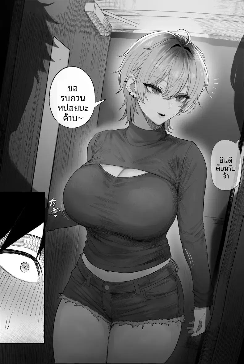 Doujin-Lc- อ่าน โดจิน มังฮวา เกาหลี ญี่ปุ่น จีน แปลไทย ข่มขืนคนที่มาแย่งแฟนผมไป [Kurukuru] ตอนที่ 1 2 3 4 5 6 7 8 9 10 11 12 13 14 ฟรี ไม่มีโฆษณา อ่าน โดจิน Manhwa เกาหลี ญี่ปุ่น จีน เรามีครบ คัดมาให้เน้นๆ โดจิน 18+ รับประกันความฟินโดย  Doujin Lc