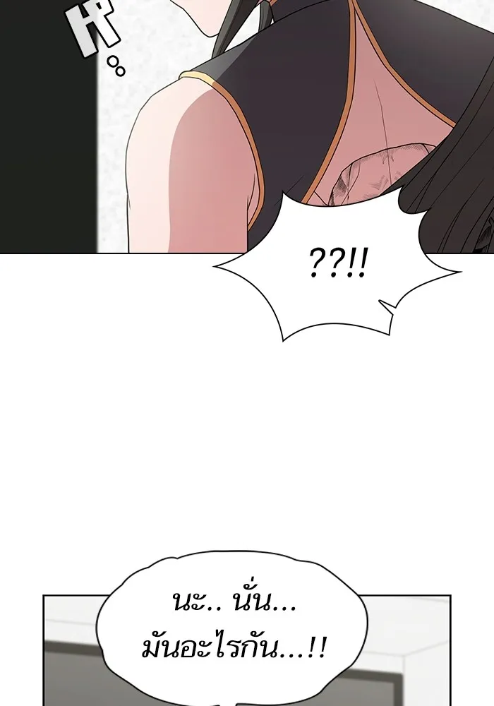 ผู้เล่นขั้นเทพแห่งหอคอยฝึกสอน ตอนที่ 138 รูปที่ 52