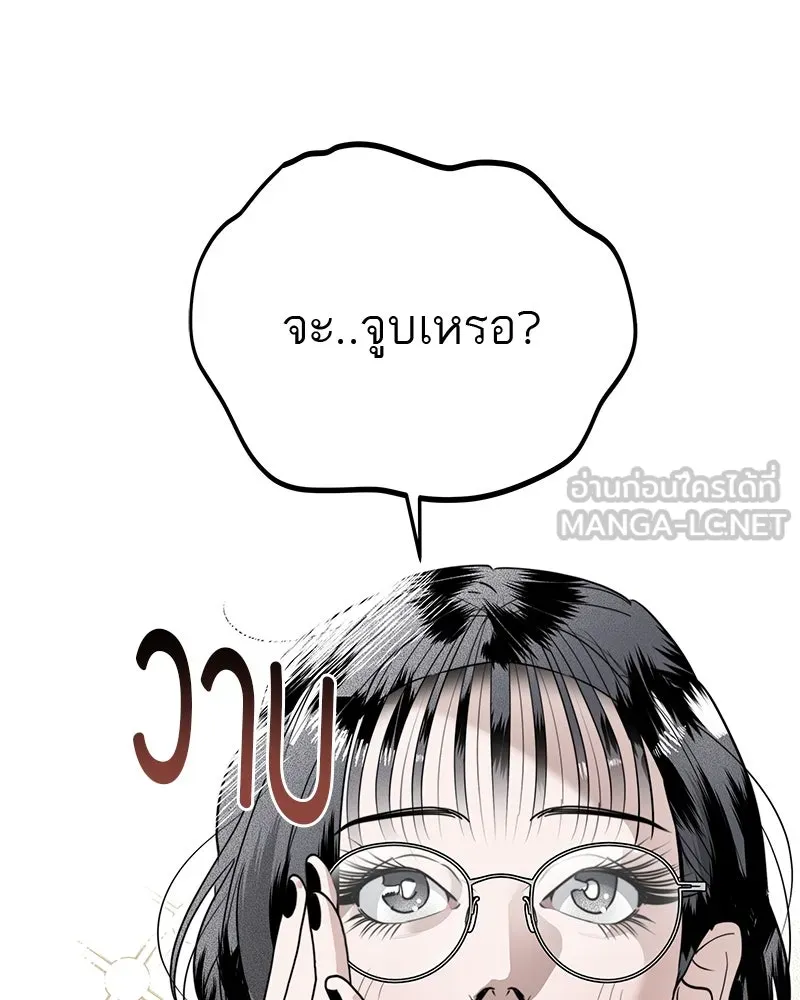 สี่สาวชาวกี ตอนที่ 22 โฮมปาร์ตี้ของเจนนี (2) รูปที่ 135