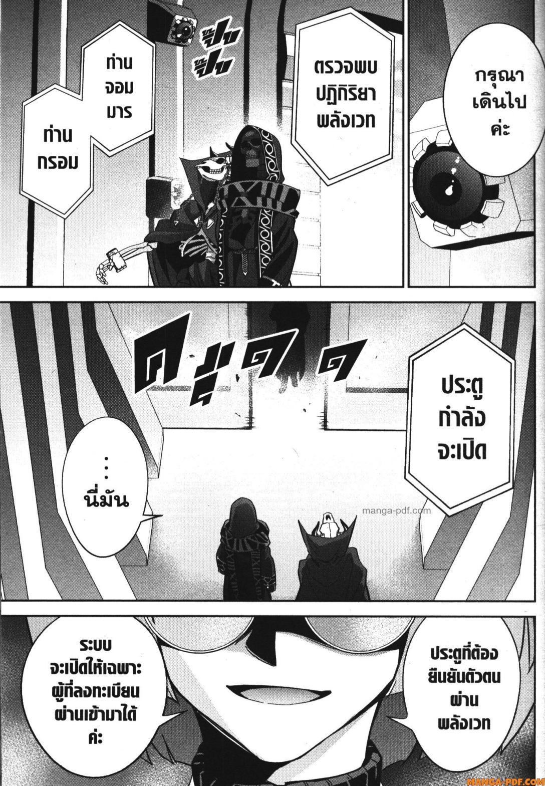 Manga-lc-com อ่านมังงะ อ่านการ์ตูน ออนไลน์ ฟรี Shokei Sareta Kenja wa Lich ni Tensei Shite Shinryaku Sensou wo Hajimeru ตอนที่ 1 2 3 4 5 6 7 8 9 10 11 12 13 14 ฟรี ไม่มีโฆษณา Manga-lc - อ่าน มังงะ อ่าน การ์ตูน ออนไลน์ อ่านมังงะ ฟรี