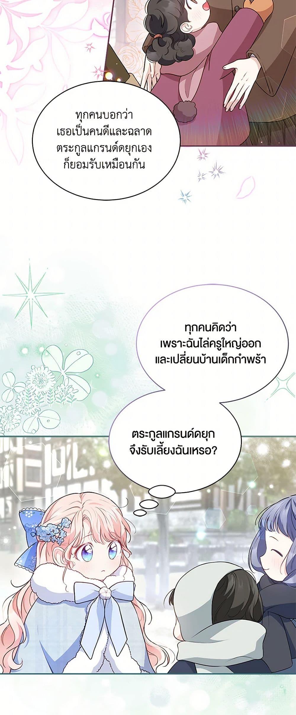 Manga-lc-com อ่านมังงะ อ่านการ์ตูน ออนไลน์ ฟรี Obsessed With Shuelina ตอนที่ 1 2 3 4 5 6 7 8 9 10 11 12 13 14 ฟรี ไม่มีโฆษณา Manga-lc - อ่าน มังงะ อ่าน การ์ตูน ออนไลน์ อ่านมังงะ ฟรี