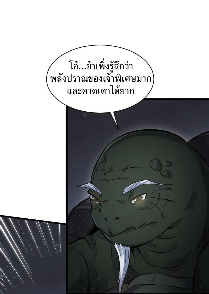 Manga-lc-com อ่านมังงะ อ่านการ์ตูน ออนไลน์ ฟรี Lan Ke Qi Yuan ตอนที่ 1 2 3 4 5 6 7 8 9 10 11 12 13 14 ฟรี ไม่มีโฆษณา Manga-lc - อ่าน มังงะ อ่าน การ์ตูน ออนไลน์ อ่านมังงะ ฟรี