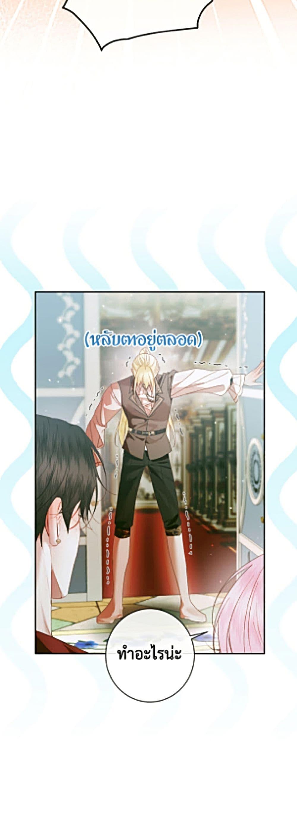 Manga-lc-com อ่านมังงะ อ่านการ์ตูน ออนไลน์ ฟรี Becoming The Villain’s Family ตอนที่ 1 2 3 4 5 6 7 8 9 10 11 12 13 14 ฟรี ไม่มีโฆษณา Manga-lc - อ่าน มังงะ อ่าน การ์ตูน ออนไลน์ อ่านมังงะ ฟรี