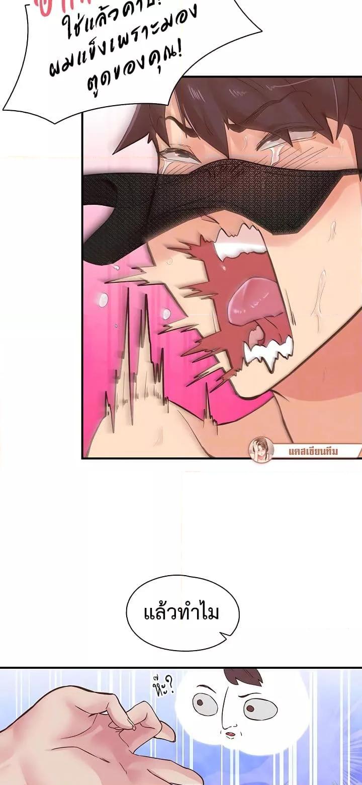 Doujin-Lc- อ่าน โดจิน มังฮวา เกาหลี ญี่ปุ่น จีน แปลไทย Tremors ตอนที่ 1 2 3 4 5 6 7 8 9 10 11 12 13 14 ฟรี ไม่มีโฆษณา อ่าน โดจิน Manhwa เกาหลี ญี่ปุ่น จีน เรามีครบ คัดมาให้เน้นๆ โดจิน 18+ รับประกันความฟินโดย  Doujin Lc