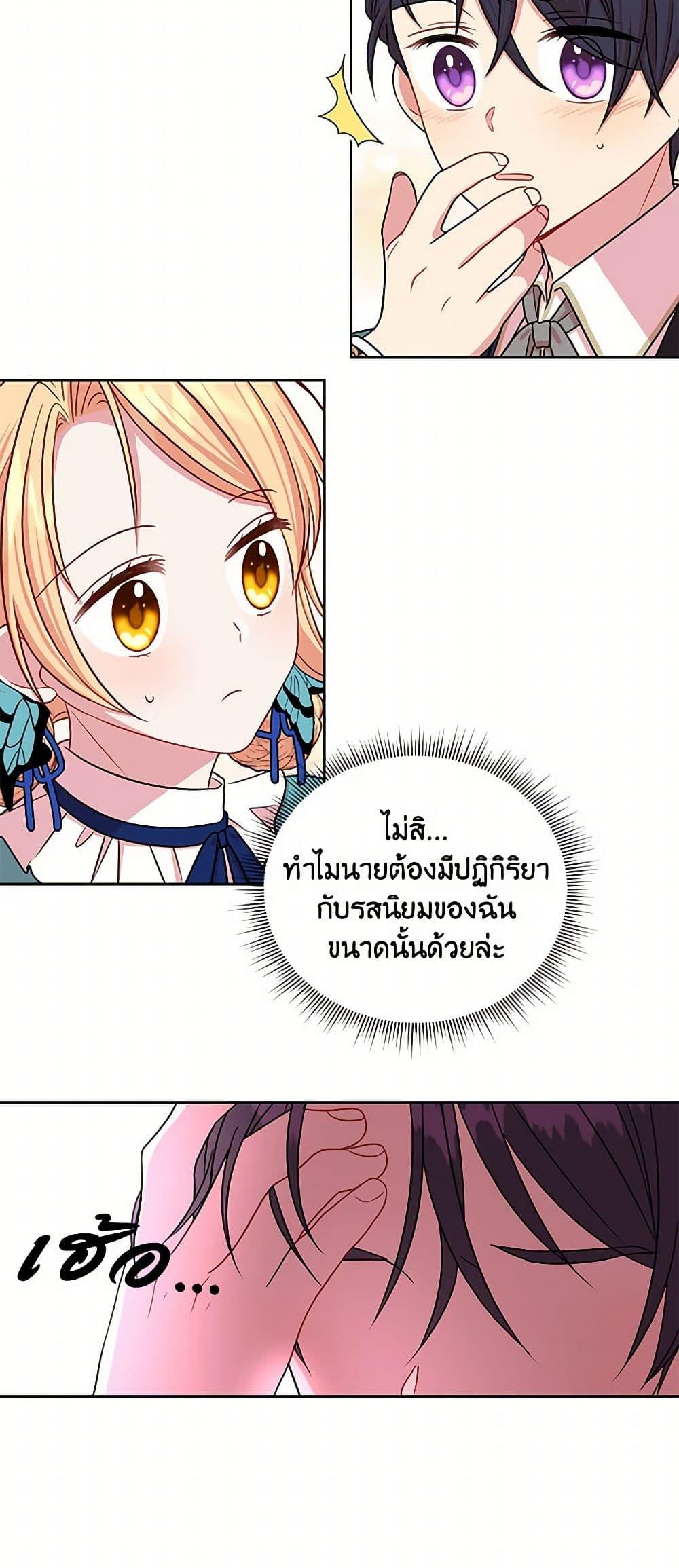 Manga-lc-com อ่านมังงะ อ่านการ์ตูน ออนไลน์ ฟรี My BFF is a Tyrant in Training ตอนที่ 1 2 3 4 5 6 7 8 9 10 11 12 13 14 ฟรี ไม่มีโฆษณา Manga-lc - อ่าน มังงะ อ่าน การ์ตูน ออนไลน์ อ่านมังงะ ฟรี