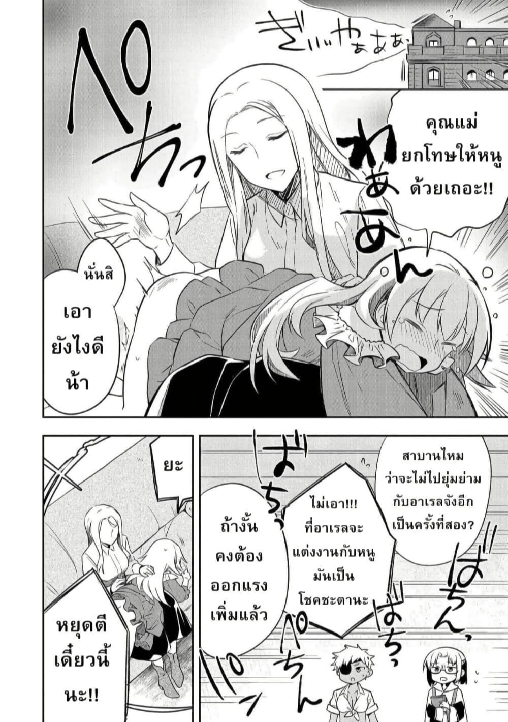 Manga-lc-com อ่านมังงะ อ่านการ์ตูน ออนไลน์ ฟรี Mushoku No Eiyuu Betsu Ni Skill Nanka Iranakatta Ndaga ตอนที่ 1 2 3 4 5 6 7 8 9 10 11 12 13 14 ฟรี ไม่มีโฆษณา Manga-lc - อ่าน มังงะ อ่าน การ์ตูน ออนไลน์ อ่านมังงะ ฟรี