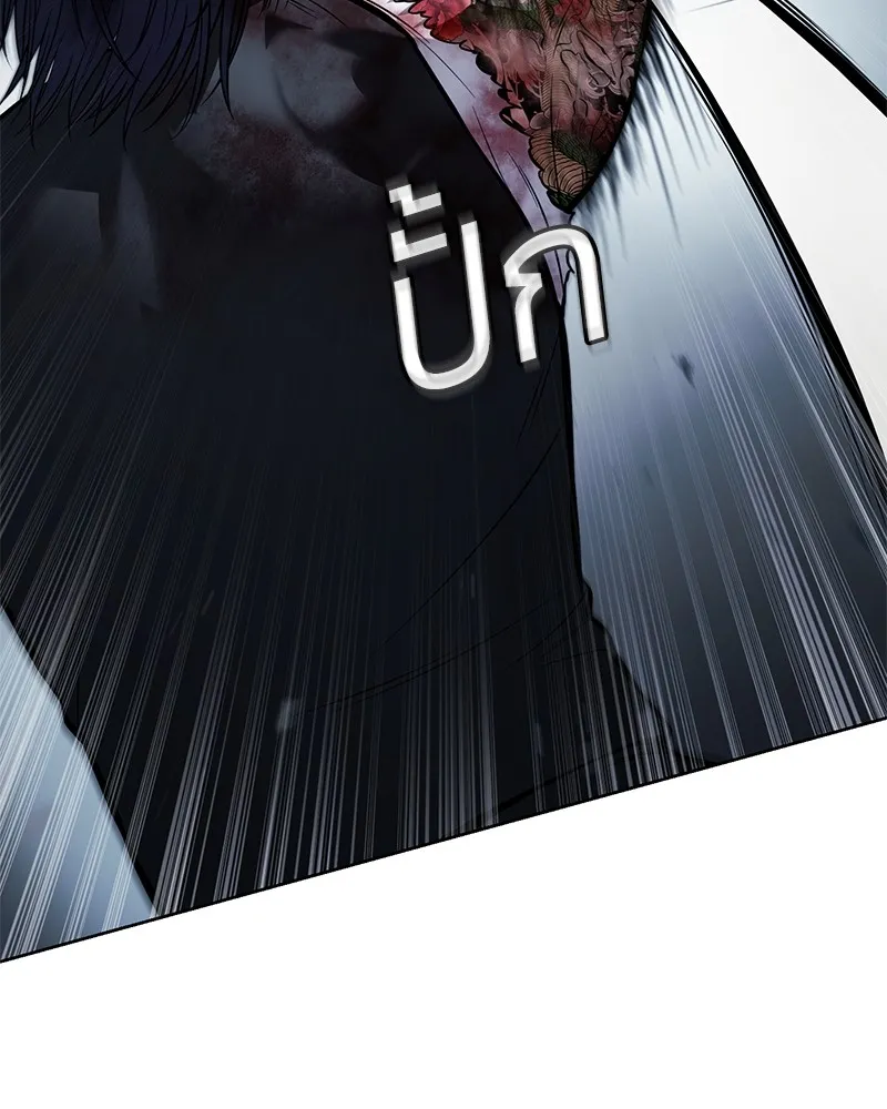 แบคXX ตอนที่ 54 รูปที่ 34