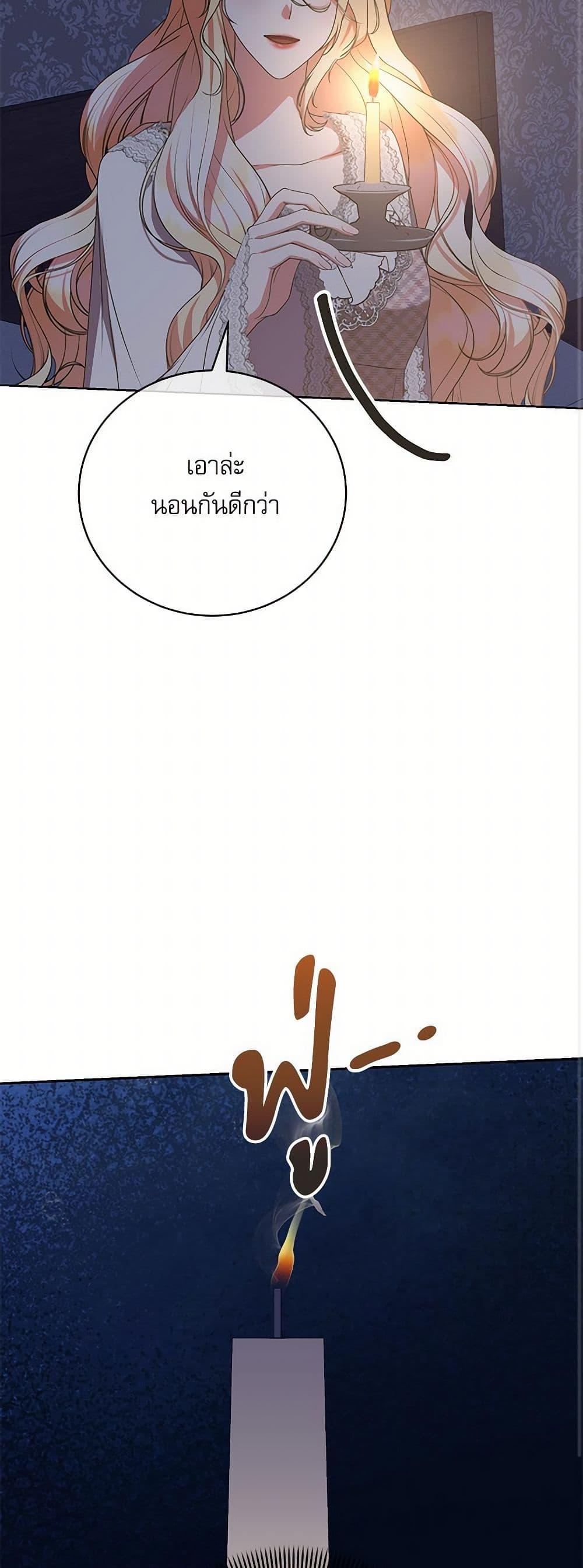 Manga-lc-com อ่านมังงะ อ่านการ์ตูน ออนไลน์ ฟรี Reborn as a Character That Never Existed ตอนที่ 1 2 3 4 5 6 7 8 9 10 11 12 13 14 ฟรี ไม่มีโฆษณา Manga-lc - อ่าน มังงะ อ่าน การ์ตูน ออนไลน์ อ่านมังงะ ฟรี