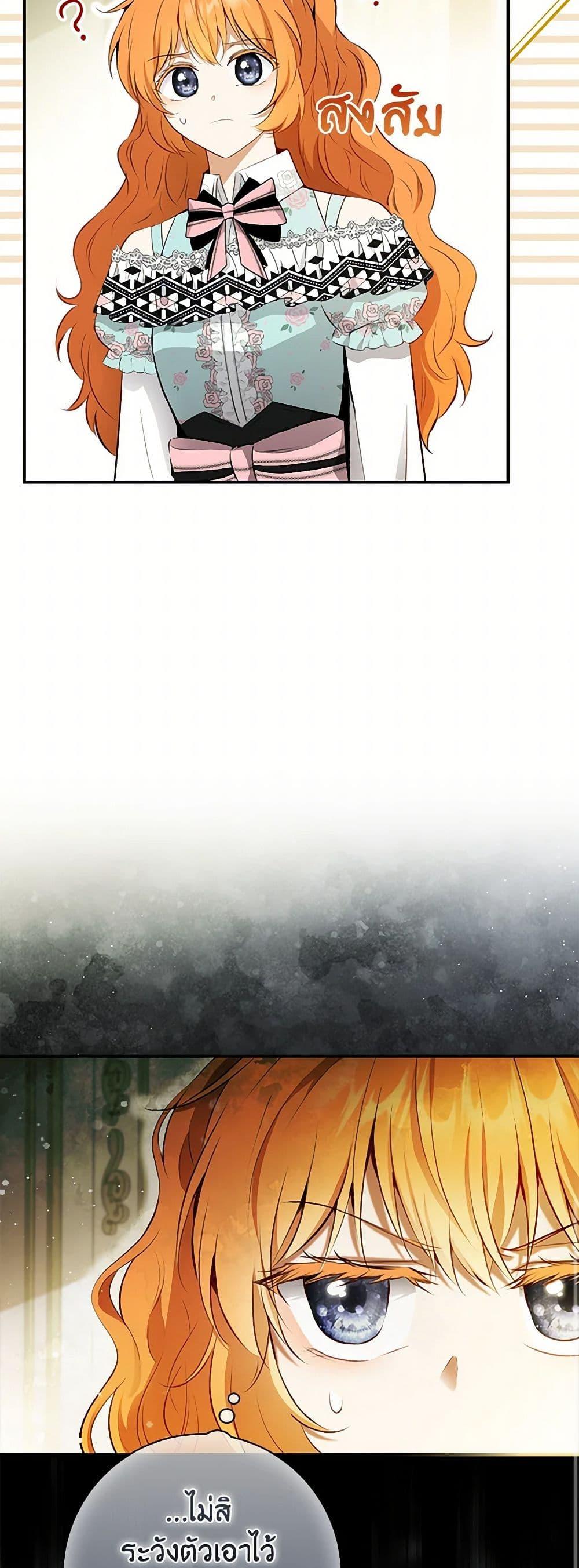 Manga-lc-com อ่านมังงะ อ่านการ์ตูน ออนไลน์ ฟรี Baby Squirrel Is Good at Everything ตอนที่ 1 2 3 4 5 6 7 8 9 10 11 12 13 14 ฟรี ไม่มีโฆษณา Manga-lc - อ่าน มังงะ อ่าน การ์ตูน ออนไลน์ อ่านมังงะ ฟรี