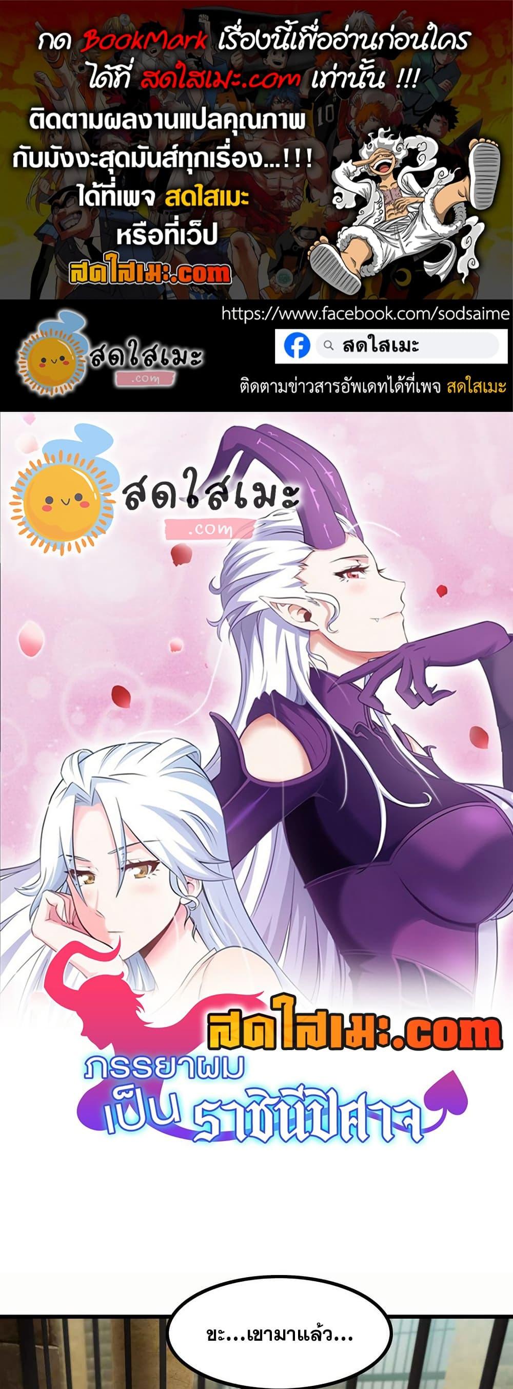 Manga-lc-com อ่านมังงะ อ่านการ์ตูน ออนไลน์ ฟรี My Wife is a Demon Queen ตอนที่ 1 2 3 4 5 6 7 8 9 10 11 12 13 14 ฟรี ไม่มีโฆษณา Manga-lc - อ่าน มังงะ อ่าน การ์ตูน ออนไลน์ อ่านมังงะ ฟรี