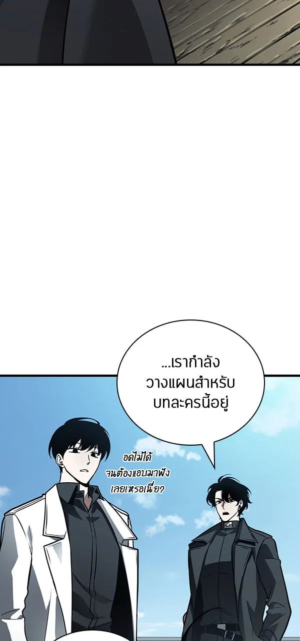 Omniscient Reader อ่านชะตาวันสิ้นโลก ตอนที่ 28 การสังเวยผู้แข็งแกร่งที่สุด (1 รูปที่ 62