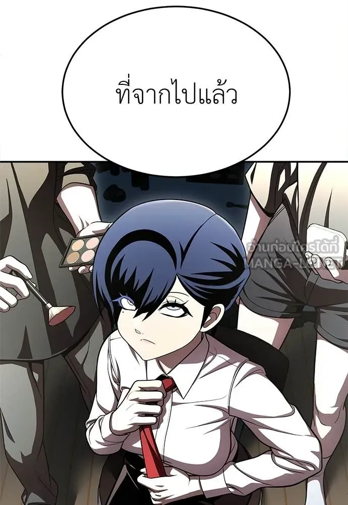 สนามเด็กล่า ตอนที่ 68 รูปที่ 198