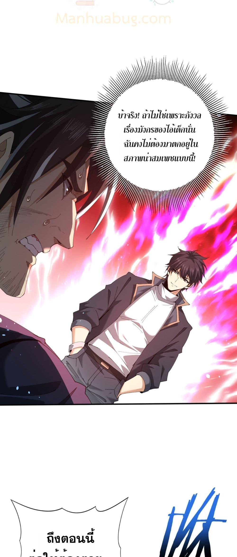 Manga-lc-com อ่านมังงะ อ่านการ์ตูน ออนไลน์ ฟรี IamDrakoMajs ตอนที่ 1 2 3 4 5 6 7 8 9 10 11 12 13 14 ฟรี ไม่มีโฆษณา Manga-lc - อ่าน มังงะ อ่าน การ์ตูน ออนไลน์ อ่านมังงะ ฟรี