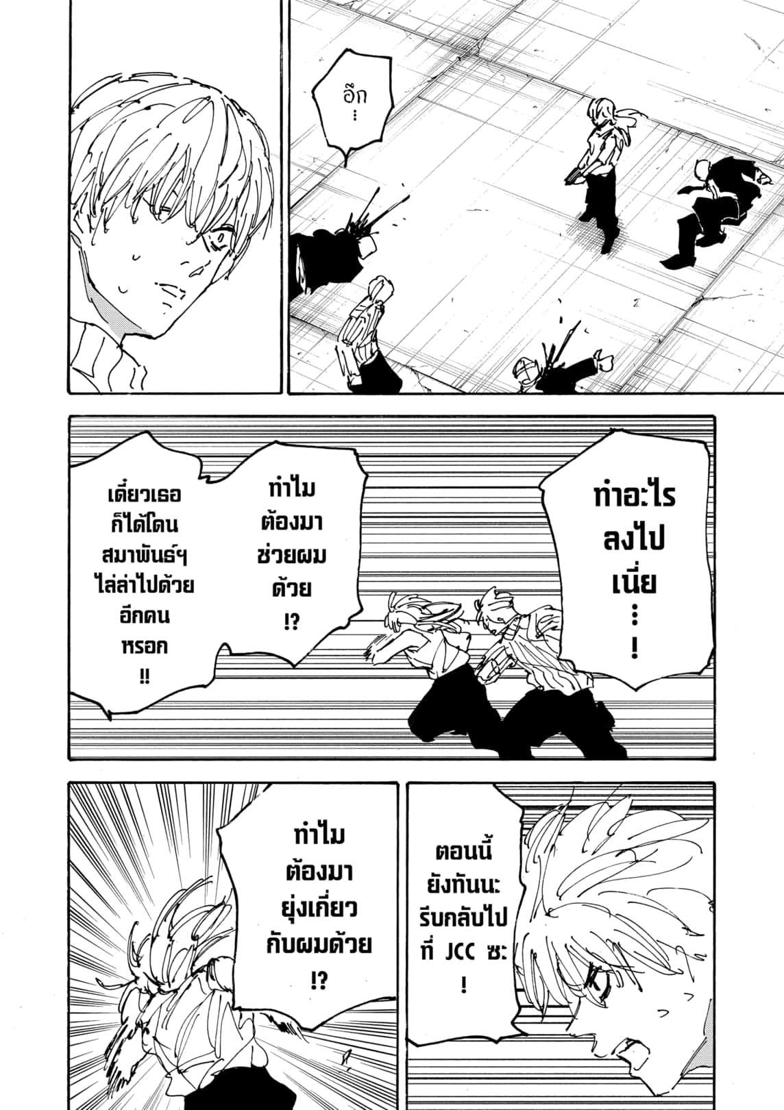 Manga-lc-com อ่านมังงะ อ่านการ์ตูน ออนไลน์ ฟรี Sakamoto Days ตอนที่ 1 2 3 4 5 6 7 8 9 10 11 12 13 14 ฟรี ไม่มีโฆษณา Manga-lc - อ่าน มังงะ อ่าน การ์ตูน ออนไลน์ อ่านมังงะ ฟรี