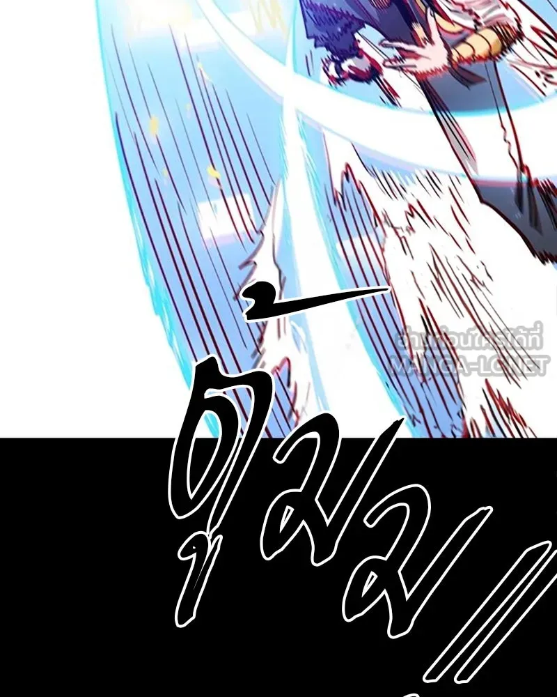 Player ตอนที่ 212 รูปที่ 60