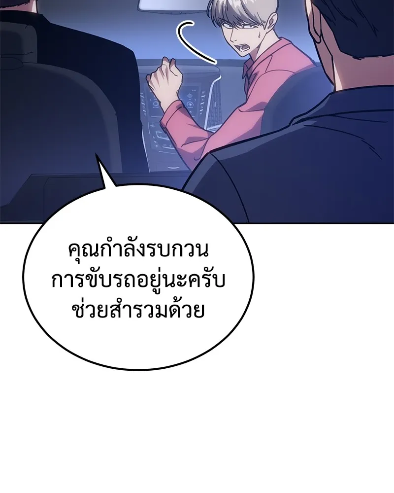 แบคXX ตอนที่ 7 รูปที่ 4