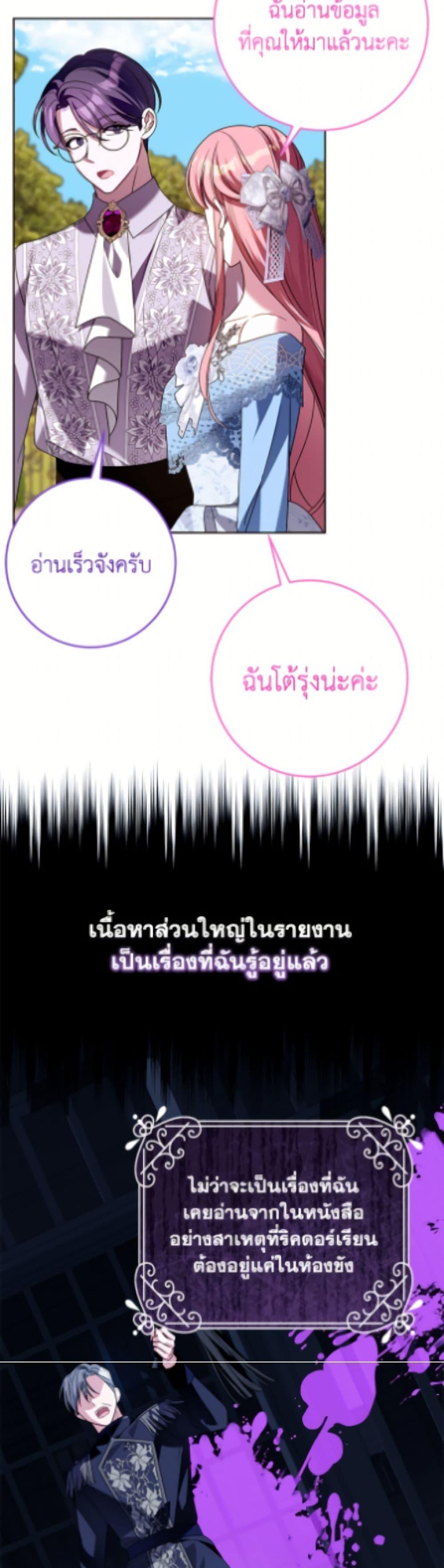 Manga-lc-com อ่านมังงะ อ่านการ์ตูน ออนไลน์ ฟรี I Met the Male Lead in Prison ตอนที่ 1 2 3 4 5 6 7 8 9 10 11 12 13 14 ฟรี ไม่มีโฆษณา Manga-lc - อ่าน มังงะ อ่าน การ์ตูน ออนไลน์ อ่านมังงะ ฟรี