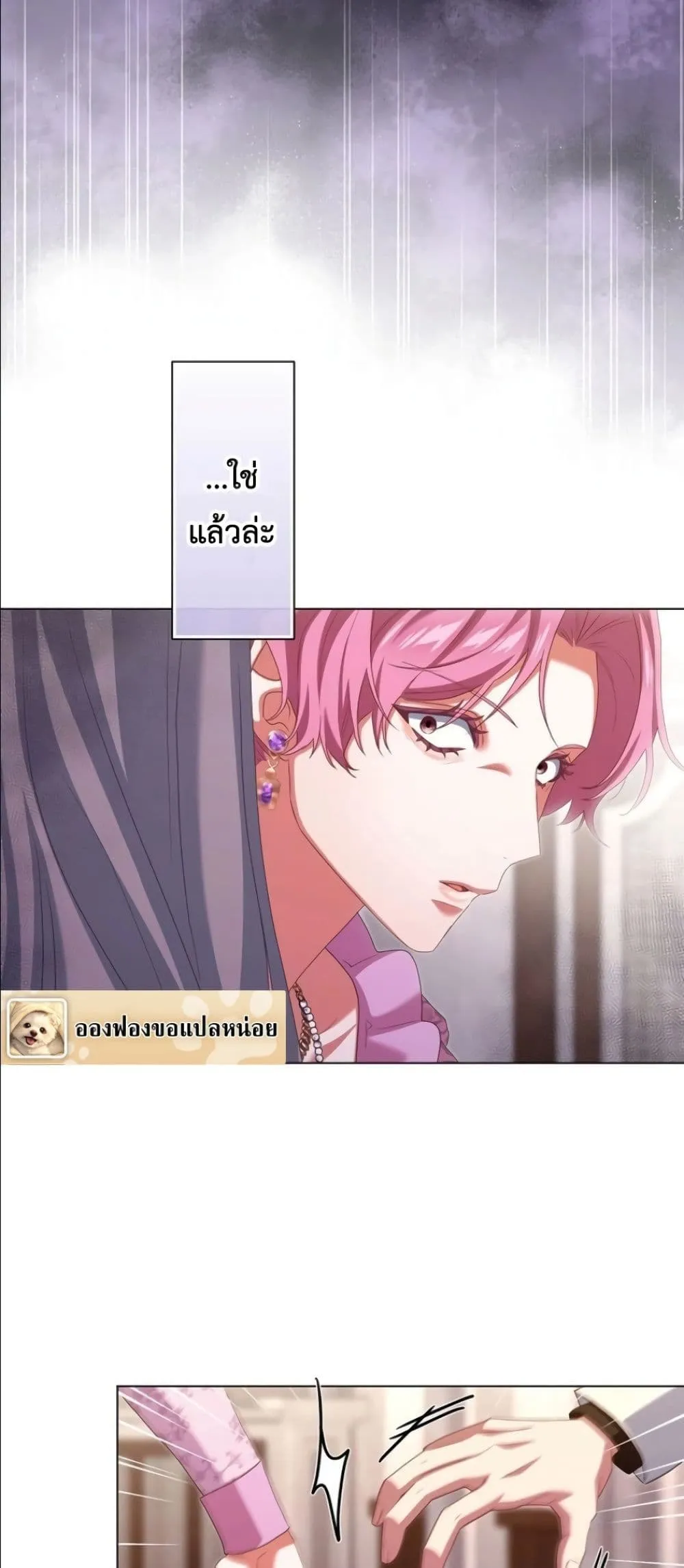 Manga-lc-com อ่านมังงะ อ่านการ์ตูน ออนไลน์ ฟรี Behold The Perfect Villainess ตอนที่ 1 2 3 4 5 6 7 8 9 10 11 12 13 14 ฟรี ไม่มีโฆษณา Manga-lc - อ่าน มังงะ อ่าน การ์ตูน ออนไลน์ อ่านมังงะ ฟรี