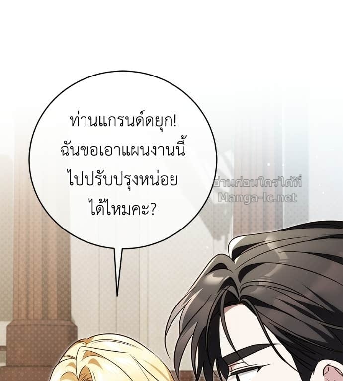 Doujin-Lc- อ่าน โดจิน มังฮวา เกาหลี ญี่ปุ่น จีน แปลไทย แกรนด์ดัชเชสล็อกมง ตอนที่ 1 2 3 4 5 6 7 8 9 10 11 12 13 14 ฟรี ไม่มีโฆษณา อ่าน โดจิน Manhwa เกาหลี ญี่ปุ่น จีน เรามีครบ คัดมาให้เน้นๆ โดจิน 18+ รับประกันความฟินโดย Doujin Lc