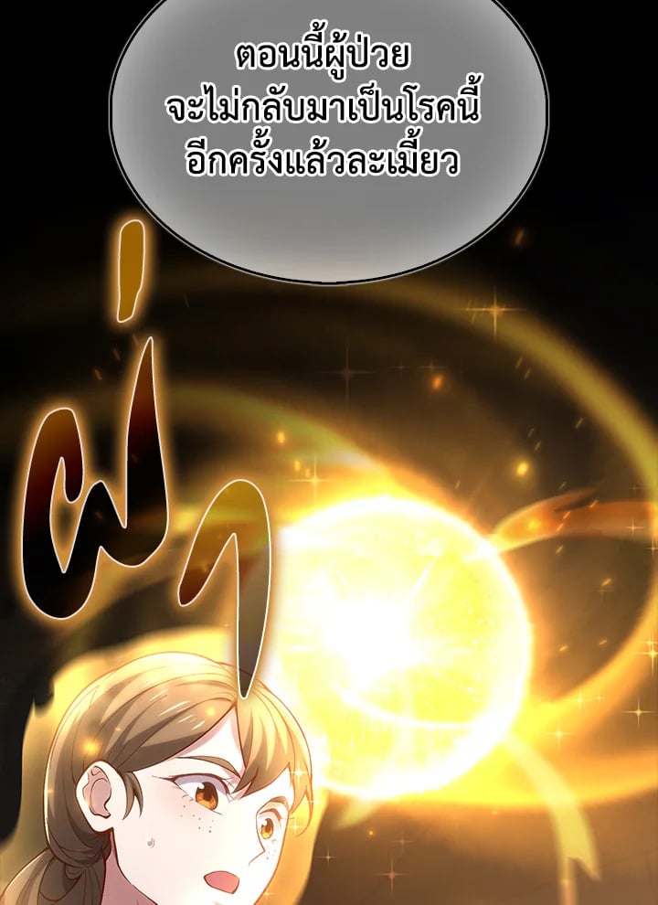 Manga-lc-com อ่านมังงะ อ่านการ์ตูน ออนไลน์ ฟรี The Lord of Coins ตอนที่ 1 2 3 4 5 6 7 8 9 10 11 12 13 14 ฟรี ไม่มีโฆษณา Manga-lc - อ่าน มังงะ อ่าน การ์ตูน ออนไลน์ อ่านมังงะ ฟรี