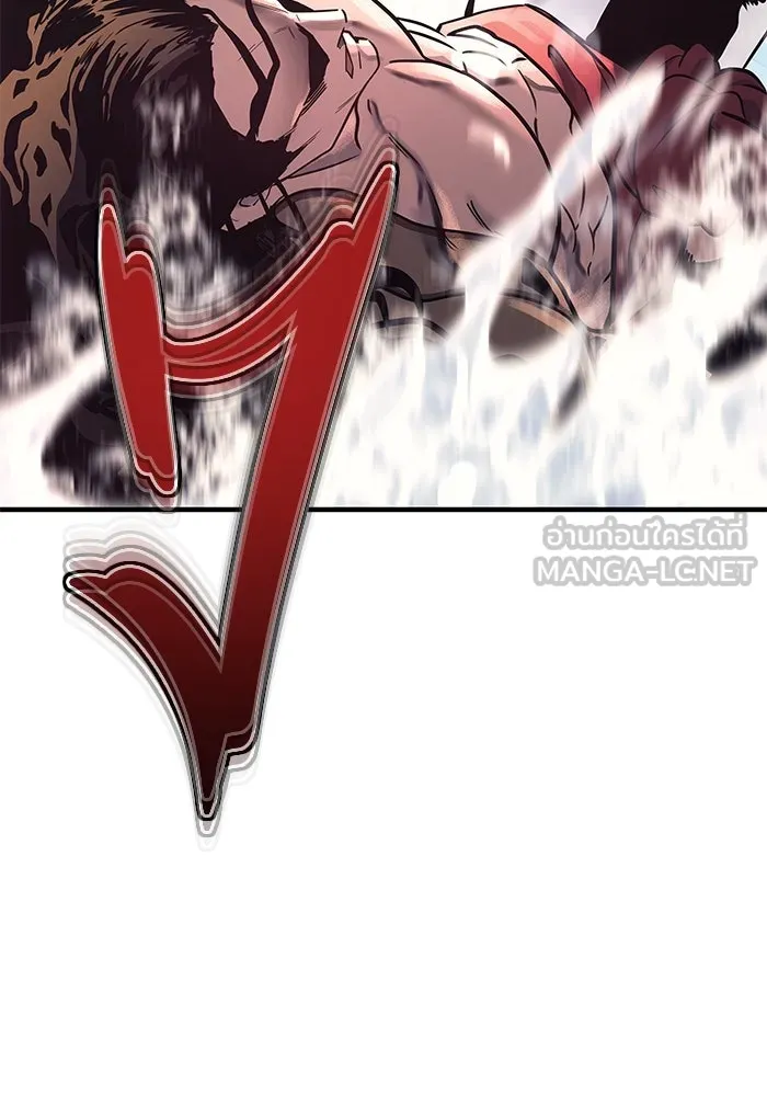 อูเร็ค มาซิโน่ ตอนที่ 6 มวยปล้ำ รูปที่ 24