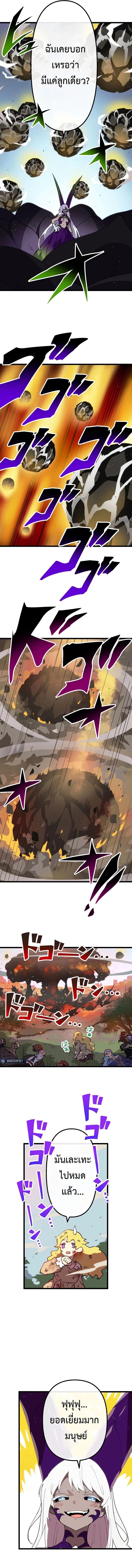 Manga-lc-com อ่านมังงะ อ่านการ์ตูน ออนไลน์ ฟรี Akari the Last Boss Girl ตอนที่ 1 2 3 4 5 6 7 8 9 10 11 12 13 14 ฟรี ไม่มีโฆษณา Manga-lc - อ่าน มังงะ อ่าน การ์ตูน ออนไลน์ อ่านมังงะ ฟรี